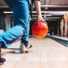 暇な方、ボーリングしませんか？？