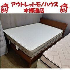 札幌【ダブルベッド 薄型マットレス×2枚付き】シンプル やわらか...