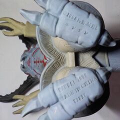 ウルトラ怪獣 エンザン ソフビ 1999 バンダイの画像