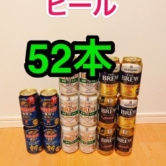 ビール 52本 ザ・ブリュー サントリー 糖質オフ キリン一番搾...