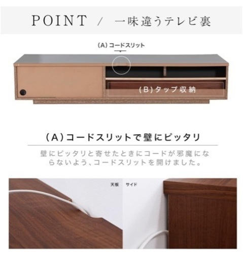 LOWYA ロウヤ テレビボード テレビ台 TV台 ローボード 50型 180cm
