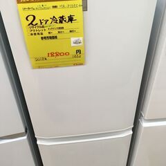 ⭐︎MITSUBISHI 2018年製 2ドア冷蔵庫146L T-230⭐︎