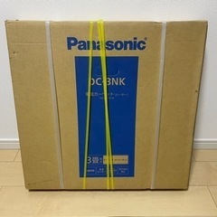 未使用】パナソニック ホットカーペット [3畳相当 ]DC-3NK