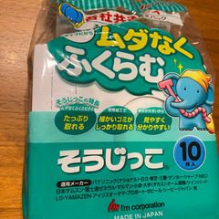 掃除機用取り替えパック（各社共通10枚入り）×4セット
