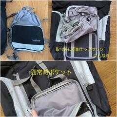 【引取のみ】【美品】Camping Field 子供(林間学校･修学旅行)リュック の画像