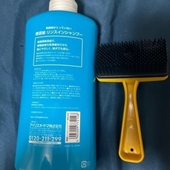 ペットリンスインシャンプー無添加の画像