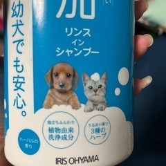 ペットリンスインシャンプー無添加の画像
