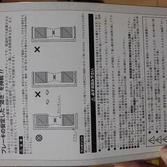 キタコ　ブレーキシュー　SH-5N　770-1087020　新品未開封　新品番では770-1087030　です。の画像