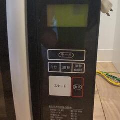 電子レンジの画像