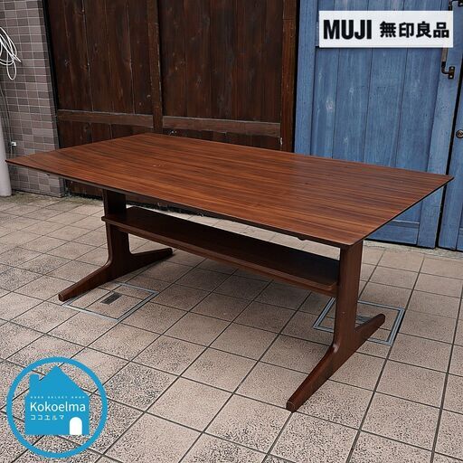 無印良品(MUJI)のリビングでもダイニングでもつかえるテーブル・3・ウォールナット材です。低めのサイズが魅力のLDタイプダイニングテーブルは北欧スタイルやナチュラルモダンなインテリアに♪CH321