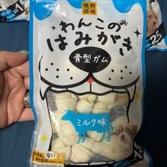 犬用歯磨きガムとビスケットの画像