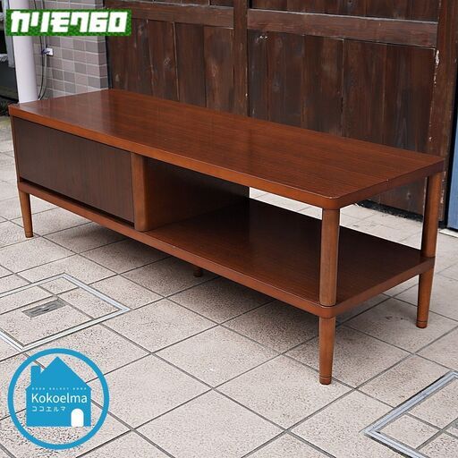 人気のkarimoku60(カリモク60+) TVボードです。レトロでスッキリしたデザインが圧迫感もなく2人暮らしなどにもおススメのローボード♪北欧スタイルやカフェ風などにぴったりのテレビ台です！CH327