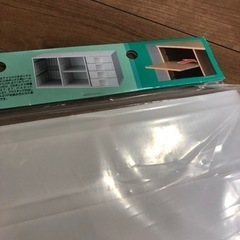 アイリスオーヤマ　レールボード　CXR-27 横置きの画像