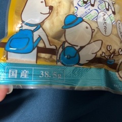 チョイあげーヤギちゃんーの画像