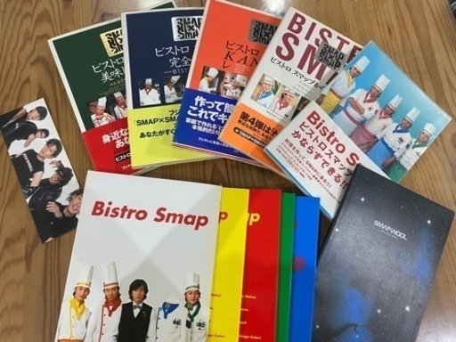 bistro SMAP 料理本