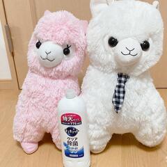 アルパカッソのぬいぐるみセット