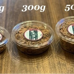 塩エラコ 100g 北海道産 [釣り餌]の画像