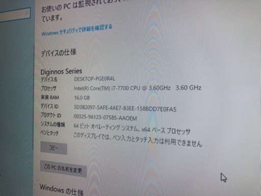 中古 デスクトップPC