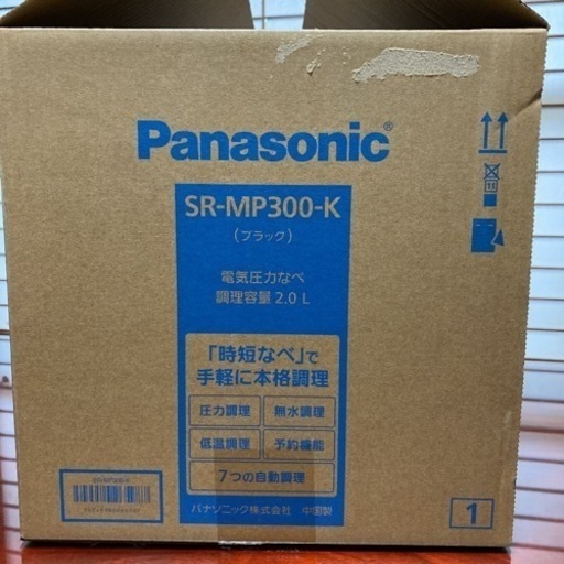 Panasonic  電気圧力鍋