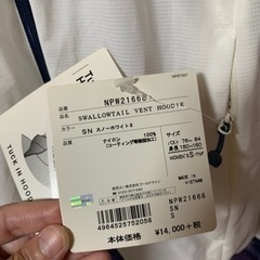 ノースフェイス　ウインドブレーカー S 新品タグ付きの画像