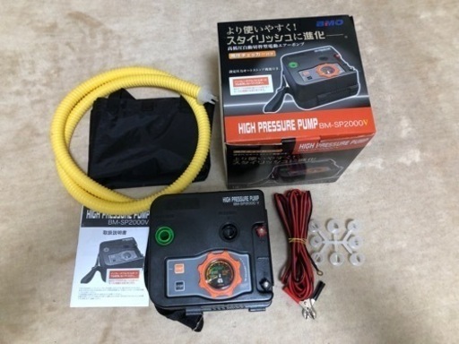 BMO ハイプレッシャーポンプ　ゴムボート等に