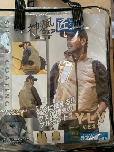 空調服　バッテリー×2 ファン×2 ベスト4着新品