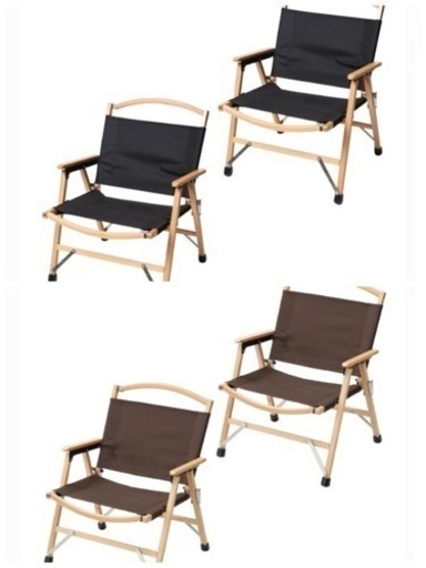 ハイランダー チェア4脚セット