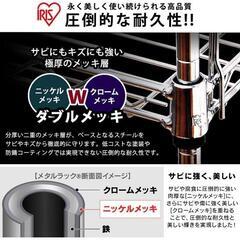 スチールラック 5段 キャスター付き 良品 の画像