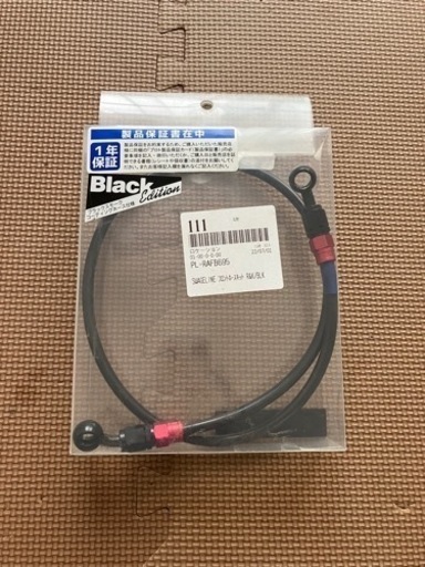 w650社外ブレーキホース