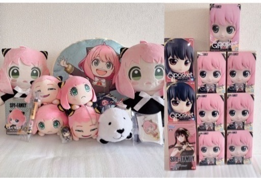 スパイファミリー　23点セット