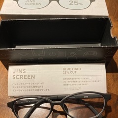 ブルーライトカット　25%    キッズ