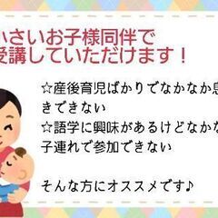 子育てママ向け🇰🇷韓国語講座の画像