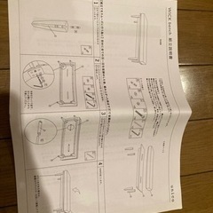 ウニコ　ベンチの画像