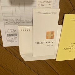 ウニコ　ベンチの画像