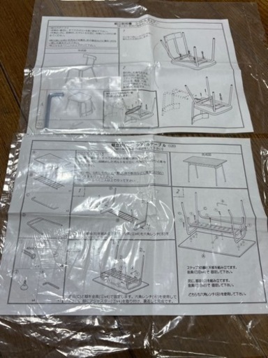 ダイニングテーブル＆椅子2脚