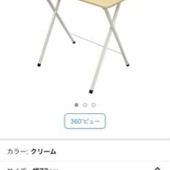 ワンタッチテーブル