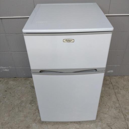 【決定済】Abitelax アビテラックス 電気冷凍冷蔵庫 動作確認済み 96L 2ドア 冷蔵庫
