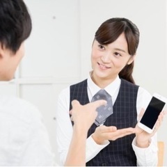 モバイル販売員募集‼️