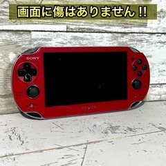 【目玉商品‼️】PS Vita PCH1000✨ コズミックレッド⭕️ 32GBカード付き🌟 の画像