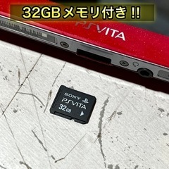 【目玉商品‼️】PS Vita PCH1000✨ コズミックレッド⭕️ 32GBカード付き🌟 の画像