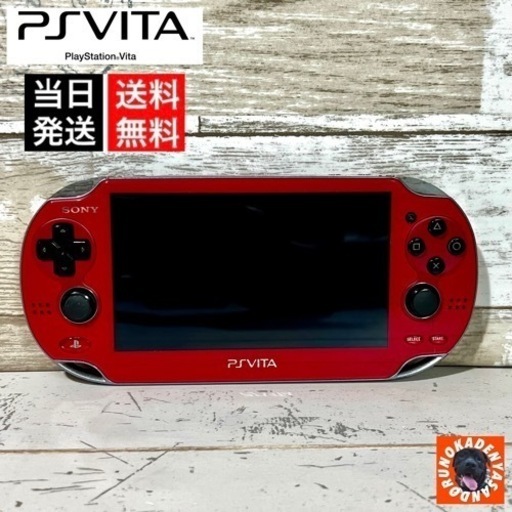 目玉商品‼️】PS Vita PCH1000✨ コズミックレッド⭕️ 32GBカード付き🌟