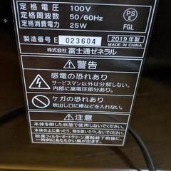 【取引中】富士通 脱臭機の画像