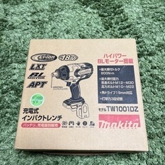 マキタ(makita) TW1001DZ 充電式インパクトレンチ 本体のみ 18V 800N.ｍの画像