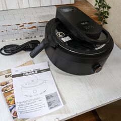 【ほぼ未使用品】 AINX スマートオートクッカー AX-C1B Smart Auto Cooker 自動電気調理鍋 全自動調理器 1台8役