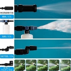 【新品未使用】高圧洗浄機の画像