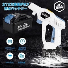 【新品未使用】高圧洗浄機の画像