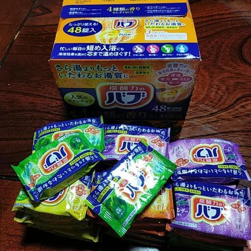 花王のバブ80個1300円