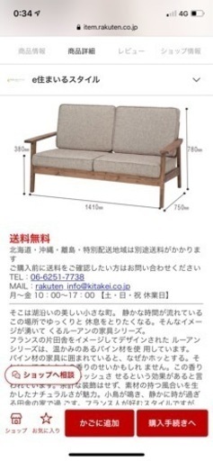 シンプルでスタイリッシュ♪色々な部屋のタイプに合うソファー
