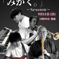 お笑いライブ チケットあります！