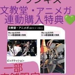 ダーリンインザフランキス